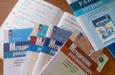 Более 900 детей на Камчатке изучают родные языки коренных малочисленных народов Севера Более 900 детей на Камчатке изучают родные языки коренных малочисленных народов Севера