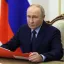 Путин: Ответы на возможное применение западных ракет по России разрабатывает Минобороны