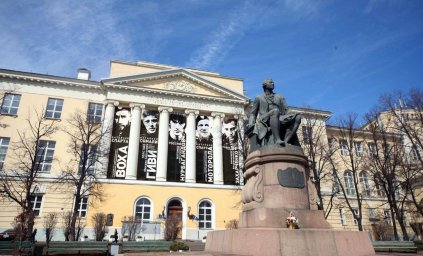 Культурная революция: уехавшие звезды исчезают с афиш Культурная революция: уехавшие звезды исчезают с афиш