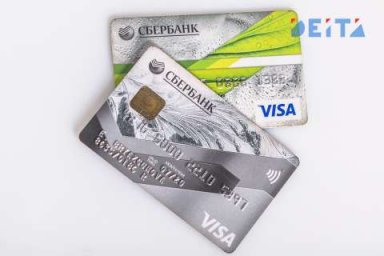 Всех, у кого есть Сбербанк Онлайн, предупредили о важнейшем изменении Всех, у кого есть Сбербанк Онлайн, предупредили о важнейшем изменении