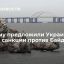 Политик Гемпель предложил Украине ввести санкции против Байдена, а не Крымского моста