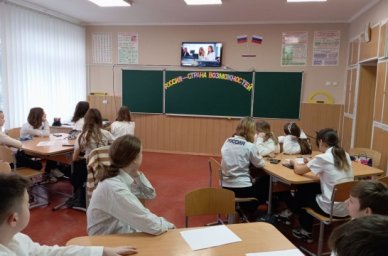Школьникам новых регионов России рассказали о развитии промышленности, науки и культуры в стране