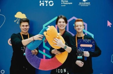 Школьники и студенты из 37 регионов вышли в финал по пяти направлениям Национальной технологической Школьники и студенты из 37 регионов вышли в финал по пяти направлениям Национальной технологической