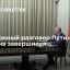 Телефонный разговор президентов России и США Путина и Байдена продолжался около часа