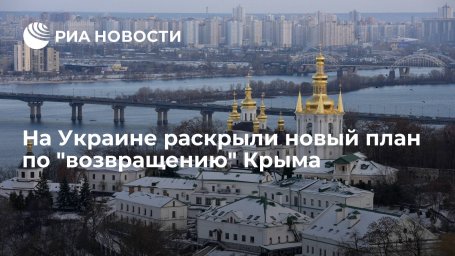 Экс-глава МВД Украины Аваков назвал деоккупацию Донбасса и Крыма одной из целей Киева