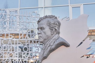 В Красноярском педуниверситете открыли культурно-историческое пространство «Астафьев» В Красноярском педуниверситете открыли культурно-историческое пространство «Астафьев»