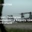 Суета сует. Пентагон перебрасывает в Европу три тысячи бойцов