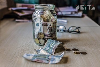 Порядок доставки пенсий изменится с 1 мая Порядок доставки пенсий изменится с 1 мая