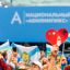 Участниками чемпионатов &laquo;Абилимпикс&raquo; стали 90 тыс. человек