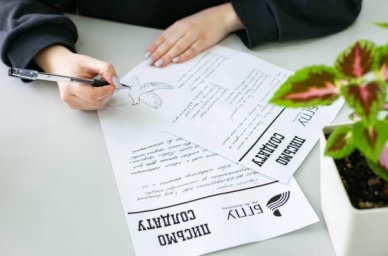 Студенты Акмуллинского университета приняли участие во Всероссийской акции «Письмо защитнику Отечест Студенты Акмуллинского университета приняли участие во Всероссийской акции «Письмо защитнику Отечест