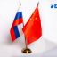 &laquo;Байден ошибается&raquo;: Китай отрицает отдаление от России
