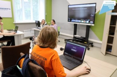 В Хабаровском крае появится пятый Центр цифрового образования &laquo;IT-куб&raquo;