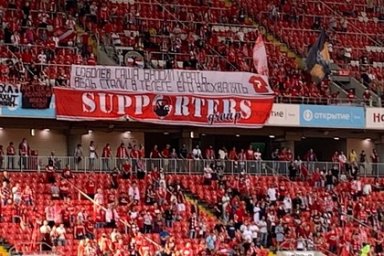 Фанаты &laquo;Спартака&raquo; выступили против игроков команды