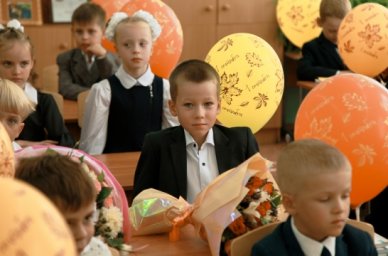 Родители могут заранее заполнить черновики заявлений в 1-й класс на портале &laquo;Госуслуги&raquo;
