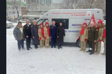 В Новосибирской области стартовал проект для школьников «Мобильный Авангард» В Новосибирской области стартовал проект для школьников «Мобильный Авангард»