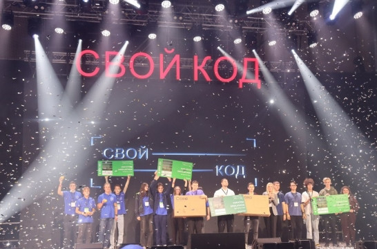 Воспитанники центра &laquo;IT-куб. Смоленск&raquo; заняли призовые места на международном IT-форуме