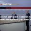 В Германии новым лидером Христианско-демократического союза избран Фридрих Мерц