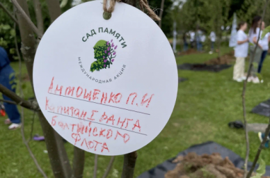 Российские школьники присоединяются к акциям, приуроченным ко Дню памяти и скорби Российские школьники присоединяются к акциям, приуроченным ко Дню памяти и скорби