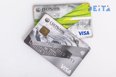 Сбербанк сделал важное заявление для всех россиян с картой