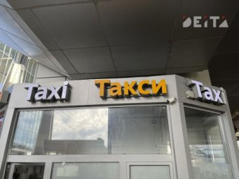 Lada, УАЗ и Voyah: таксопаркам разрешили использовать только машины с высокой локализацией