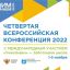 Экспертные мастер-классы и конкурс студенческих проектов пройдут на конференции &laquo;УчимЗнаем&raquo; &ndash; Заботл