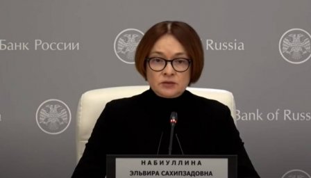 Американский посол высоко оценил меры Набиуллиной по укреплению рубля Американский посол высоко оценил меры Набиуллиной по укреплению рубля