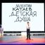 Всероссийский конкурс юных чтецов &laquo;Живая классика&raquo; назвал победителей