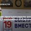 В Москве более 1,2 миллиона человек приняли участие в электронном голосовании