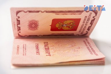 МИД РФ снова выдает загранпаспорта нового поколения