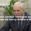 Источник: Грызлову в должности посла предстоит работать над союзной интеграцией стран