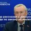 Сенатор Климов: обсуждаем и ужесточение закона об иноагентах, и усложнение его применения