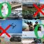 Поставки вооружений Украине исключительно опасны &ndash; их необходимо немедленно остановить