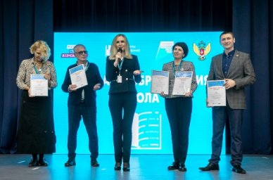 Объявлены 13 команд – финалистов профессионального конкурса «Флагманы образования. Школа» в Централь Объявлены 13 команд – финалистов профессионального конкурса «Флагманы образования. Школа» в Централь