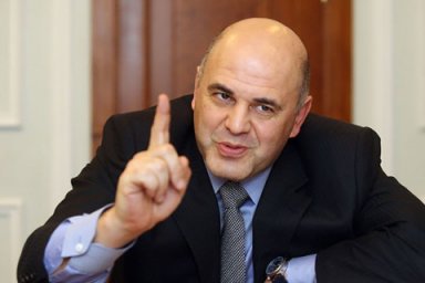 Мишустин придумал, как заселить Дальний Восток Мишустин придумал, как заселить Дальний Восток