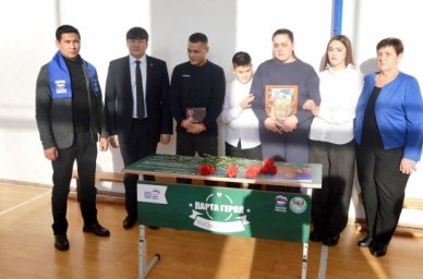 В сельской школе в Республике Алтай открыли Парту Героя В сельской школе в Республике Алтай открыли Парту Героя