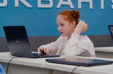 На Международной выставке-форуме «Россия» состоится День цифры в образовании На Международной выставке-форуме «Россия» состоится День цифры в образовании