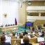 Совфед РФ одобрил отмену ежегодного декларирования доходов госслужащих