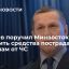 Вице-премьер Юрий Трутнев поручил Минвостоку выделить дополнительные средства пострадавшим регионам