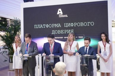 Минпросвещения России, общество &laquo;Знание&raquo; и &laquo;Мегафон&raquo; запустят пилотный проект по защите детей от угр