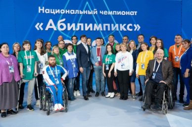 При Национальном движении «Абилимпикс» появится молодежное содружество При Национальном движении «Абилимпикс» появится молодежное содружество