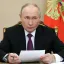Президент России: США меняют свои так называемые правила, передёргивая так, как им это удобно