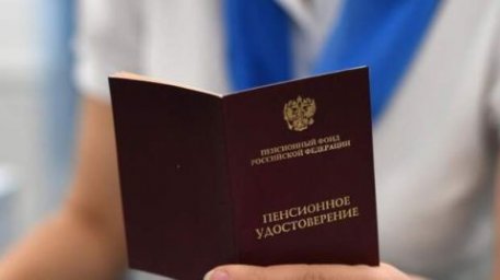 Кому могут дать доплату к пенсии за 25 лет стажа Кому могут дать доплату к пенсии за 25 лет стажа