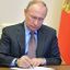 Путин всегда на посту, сообщил Песков