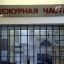 Уголовное дело возбудили в отношении шайки подростков-дебоширов во Владивостоке