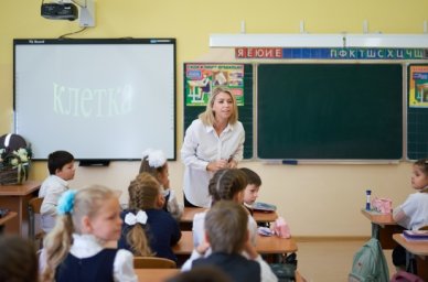 Профессиональные конкурсы усиливают интерес к специальному образованию Профессиональные конкурсы усиливают интерес к специальному образованию