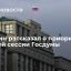 Володин: безусловным приоритетом осенней сессии Госдумы станет бюджет