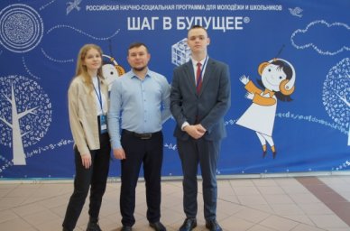 Школьные проекты: от эксперимента до научного открытия Школьные проекты: от эксперимента до научного открытия