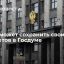Фракция КПРФ может сохранить комитеты, которые возглавляла в Госдуме VII созыва