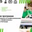 Федеральные технопарки стали площадками для проведения финала чемпионата &laquo;Профессионалы&raquo;