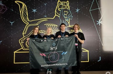 Финалисты НТО создали образовательный ресурс с элементами дополненной реальности